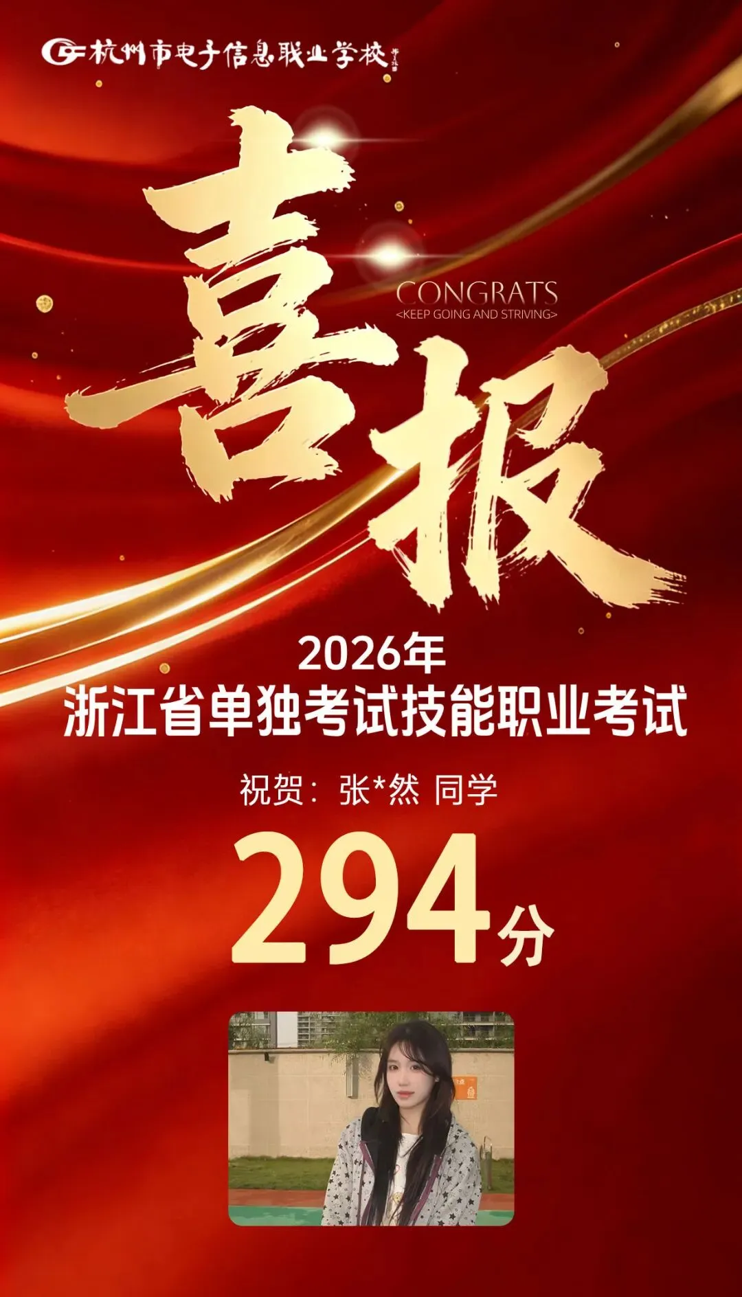 中考志愿选什么专业?数媒!因为数媒夯爆了 第91张