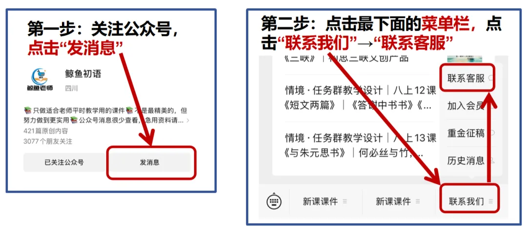 2026中考|专项复习(七)文言文分主题整合复习三|托物言志篇 |三轮复习 第4张
