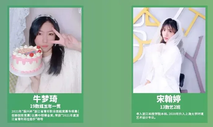 中考志愿选什么专业?数媒!因为数媒夯爆了 第96张