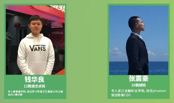 中考志愿选什么专业?数媒!因为数媒夯爆了 第97张