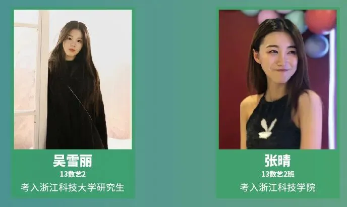 中考志愿选什么专业?数媒!因为数媒夯爆了 第100张