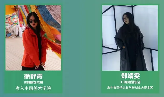 中考志愿选什么专业?数媒!因为数媒夯爆了 第101张