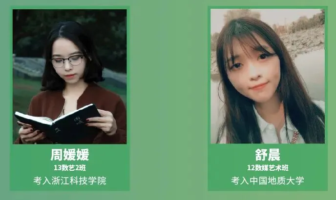 中考志愿选什么专业?数媒!因为数媒夯爆了 第102张