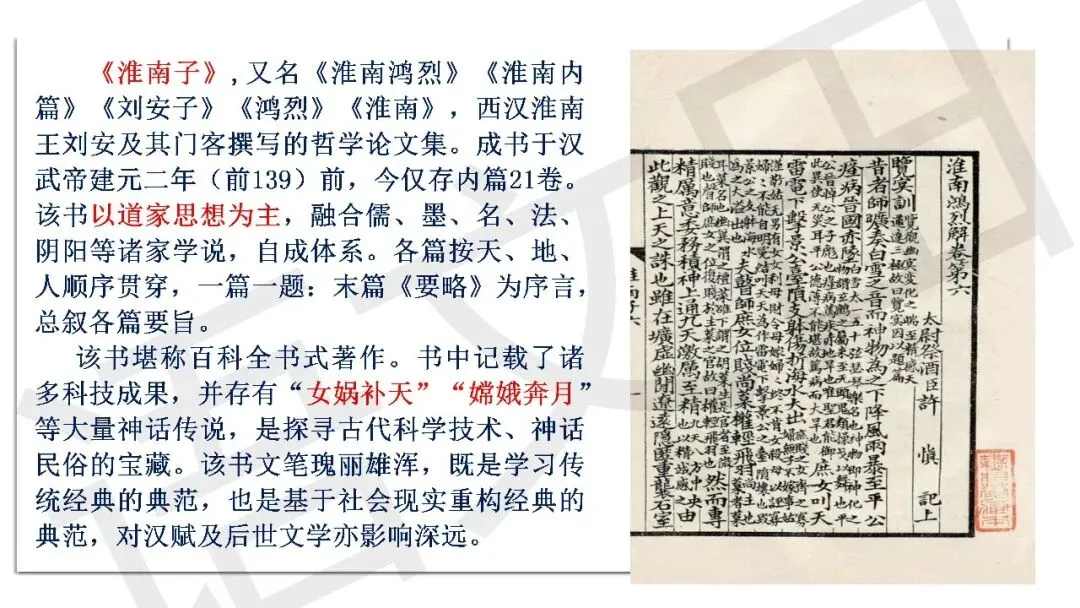 2026届高三南通、苏北七市二模试卷讲评 第59张