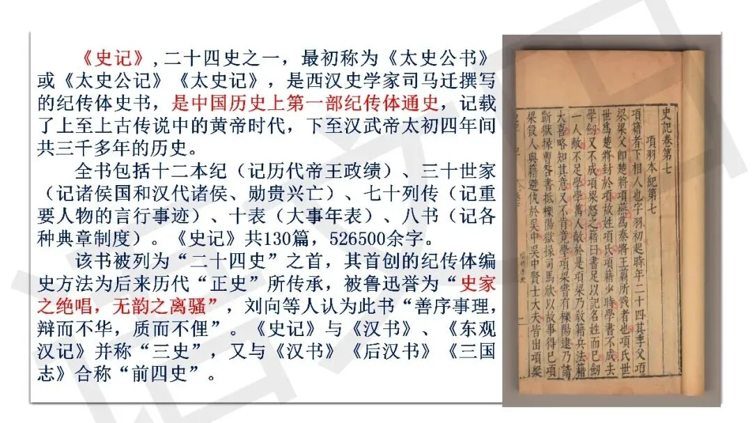 2026届高三南通、苏北七市二模试卷讲评 第60张