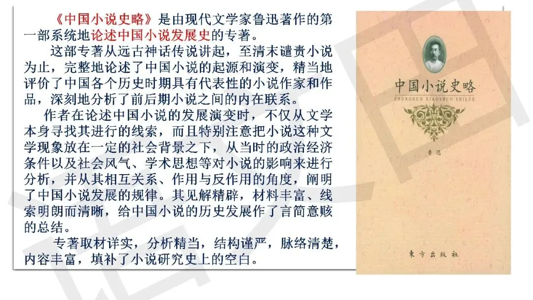 2026届高三南通、苏北七市二模试卷讲评 第61张