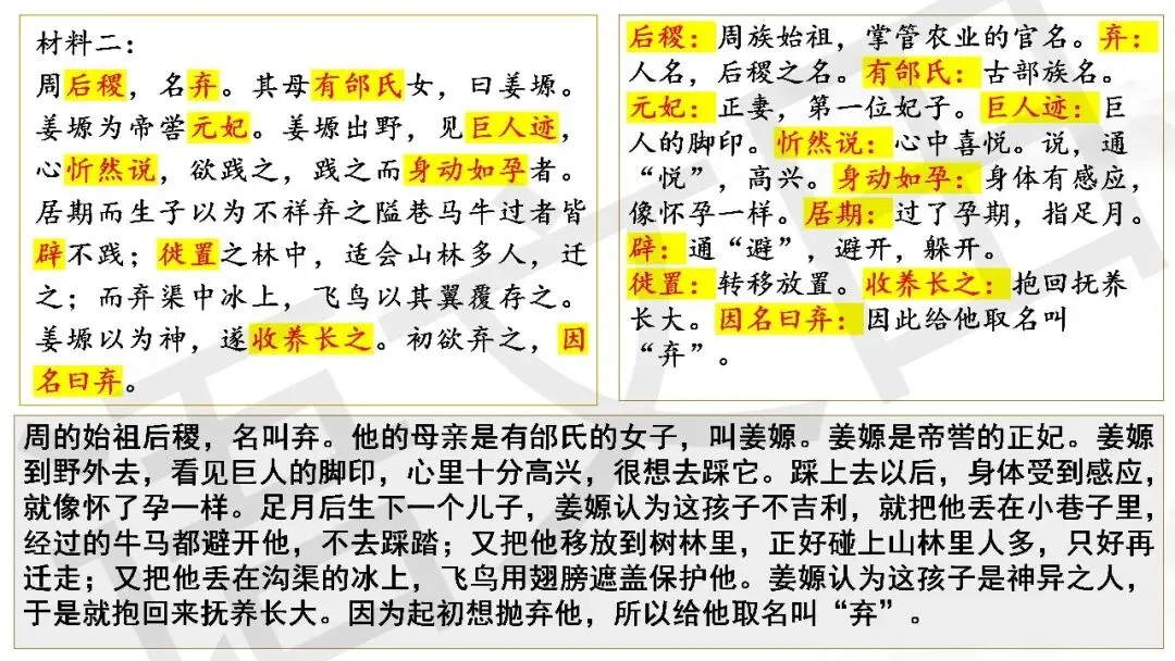2026届高三南通、苏北七市二模试卷讲评 第63张