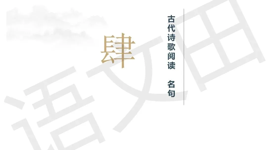 2026届高三南通、苏北七市二模试卷讲评 第77张