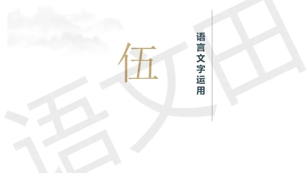 2026届高三南通、苏北七市二模试卷讲评 第90张