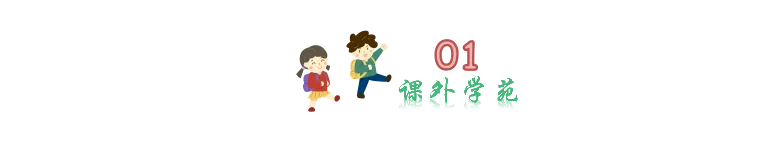 【小升初】小学语文毕业升学真题测试卷(二)含答案,可下载! 第2张