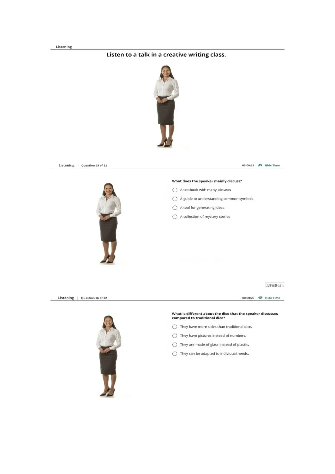 新托福第046套20260415真题(图片版) 第27张