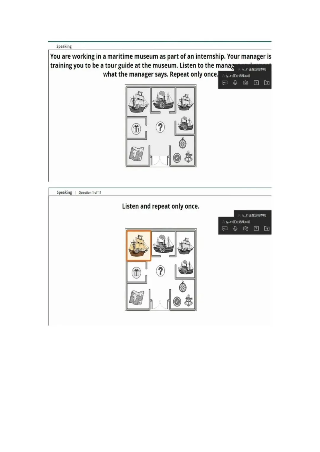 新托福第046套20260415真题(图片版) 第44张