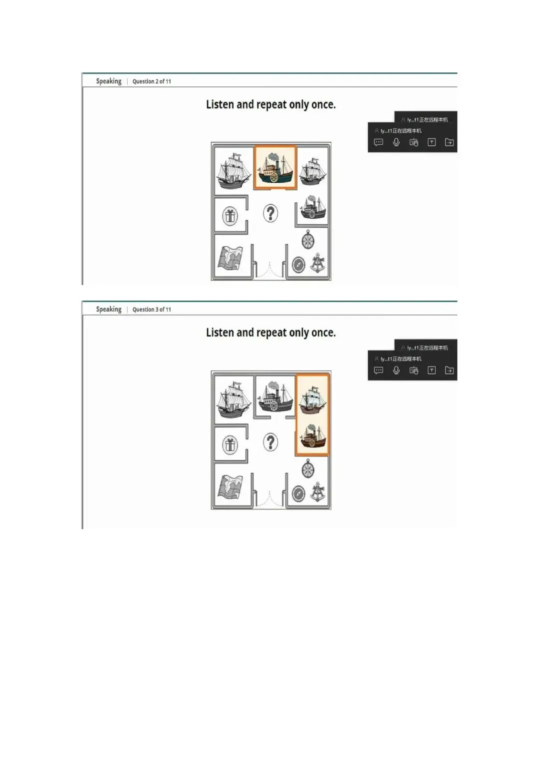 新托福第046套20260415真题(图片版) 第45张
