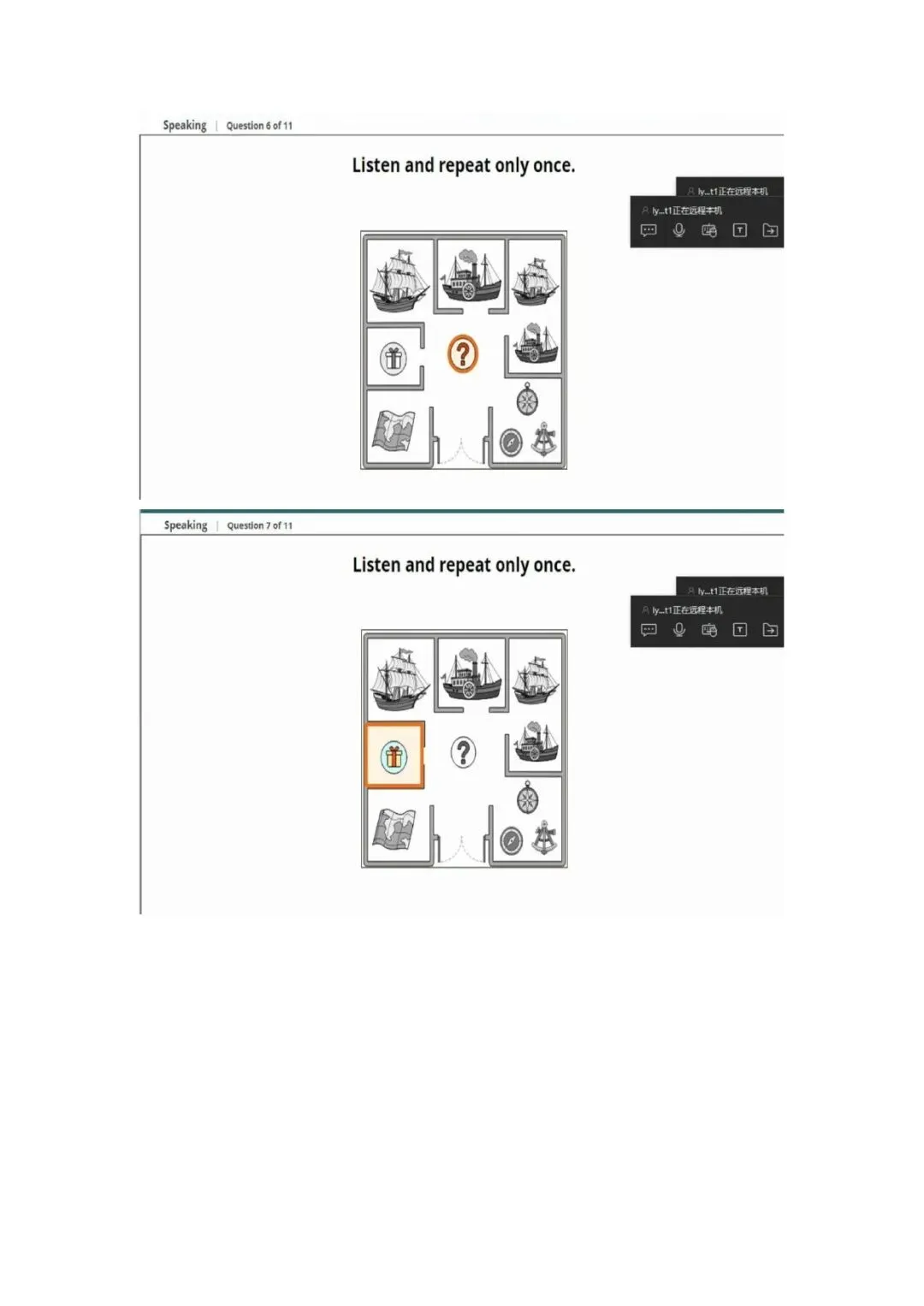 新托福第046套20260415真题(图片版) 第47张