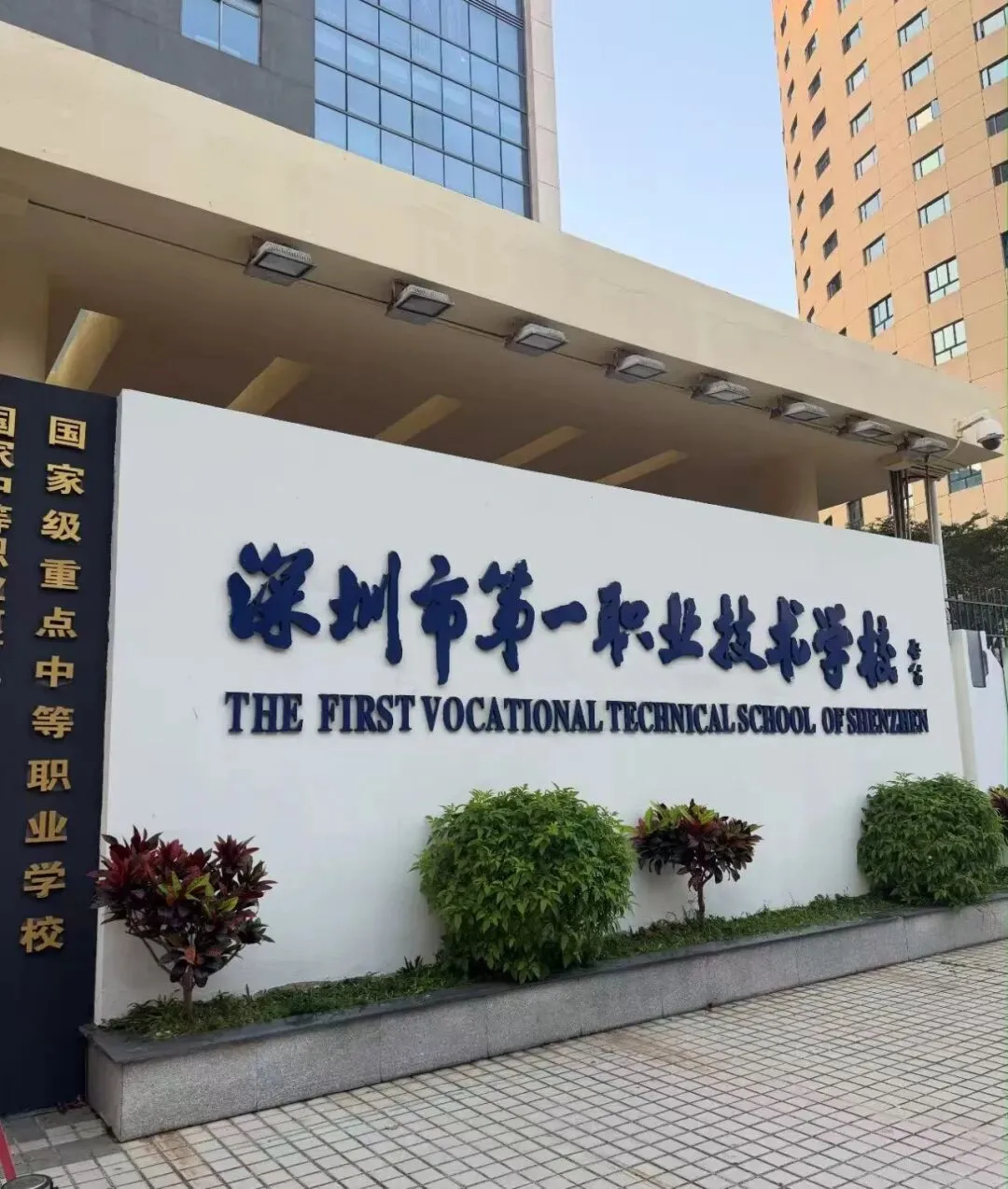 深圳中考的五次机会千万不要错过! 第2张