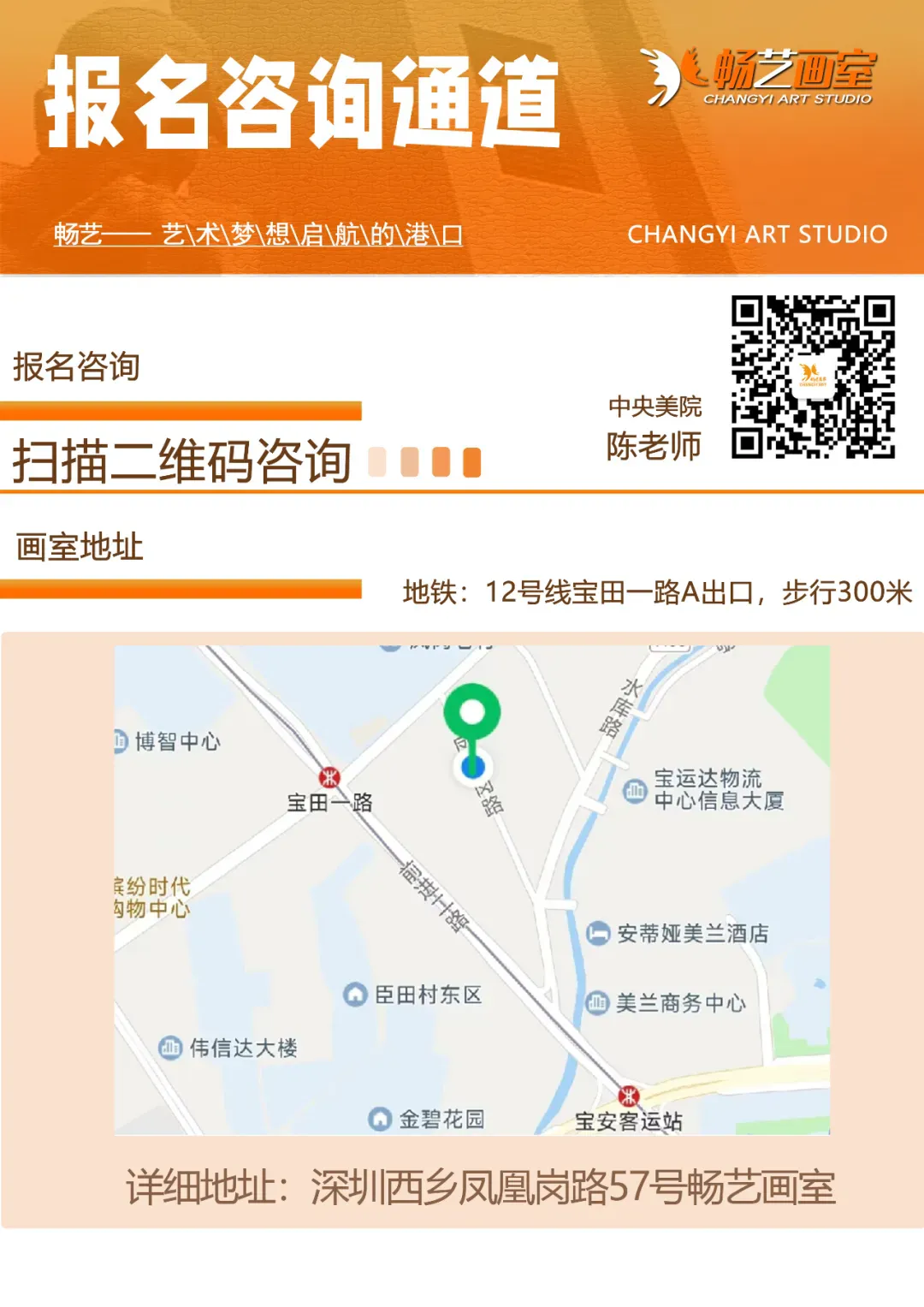 深圳中考的五次机会千万不要错过! 第6张