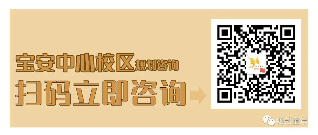 深圳中考的五次机会千万不要错过! 第7张