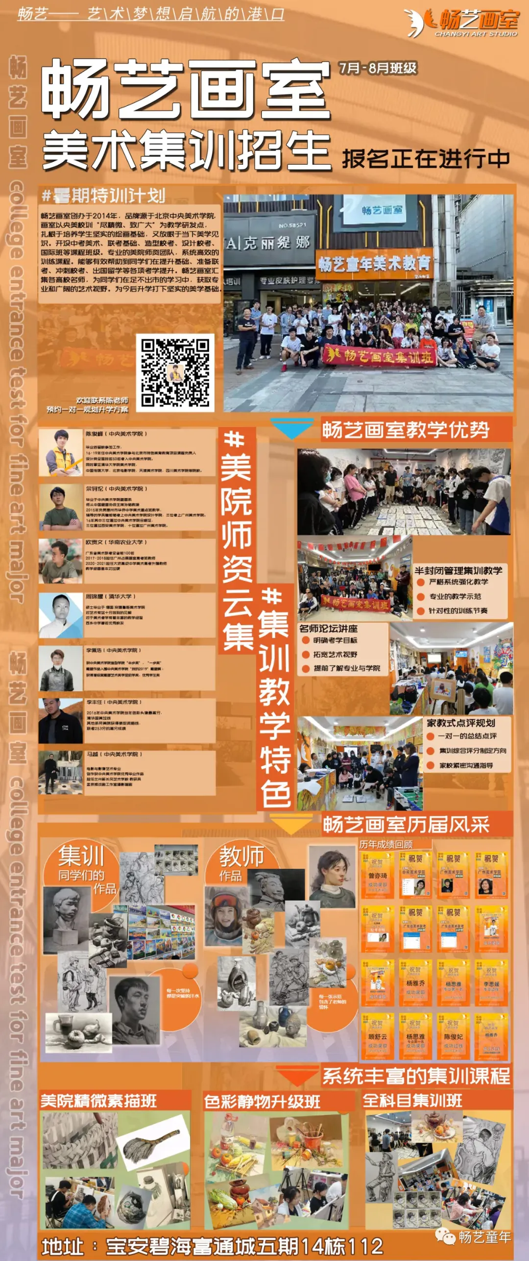 深圳中考的五次机会千万不要错过! 第11张