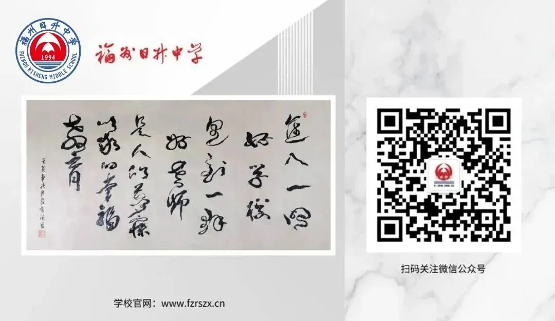 《稳心以观来路,笃行以致远方——期中考后心理关怀指南》 第7张