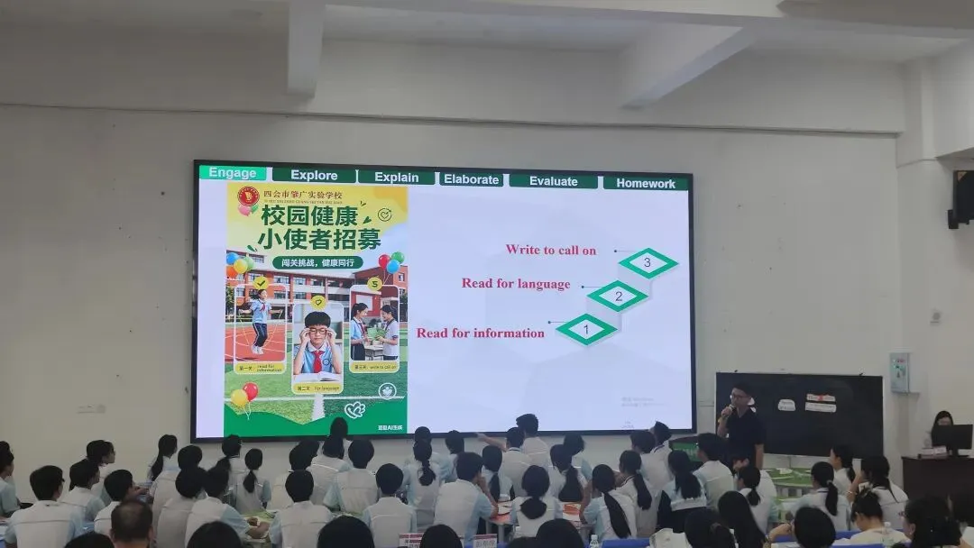 研思备中考,风采绽赛场丨肇广教师在四会市英语中考备考会彰显实力 第5张