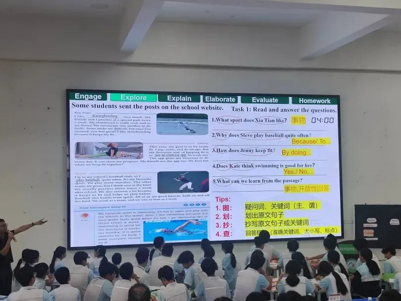 研思备中考,风采绽赛场丨肇广教师在四会市英语中考备考会彰显实力 第7张