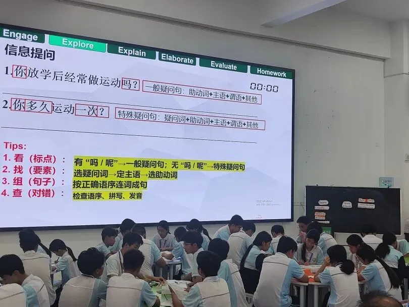 研思备中考,风采绽赛场丨肇广教师在四会市英语中考备考会彰显实力 第8张