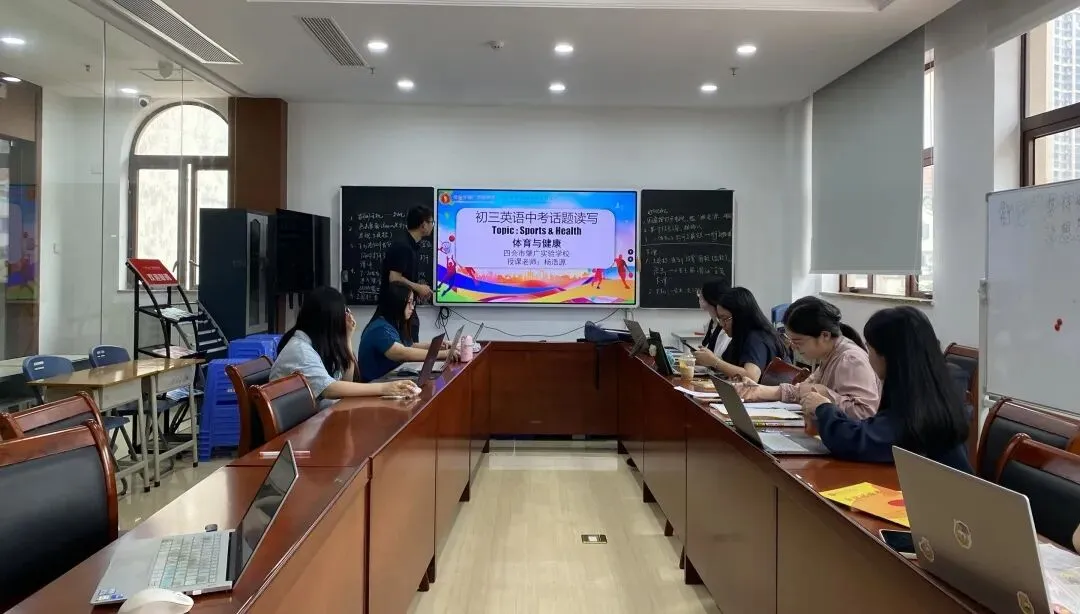 研思备中考,风采绽赛场丨肇广教师在四会市英语中考备考会彰显实力 第16张