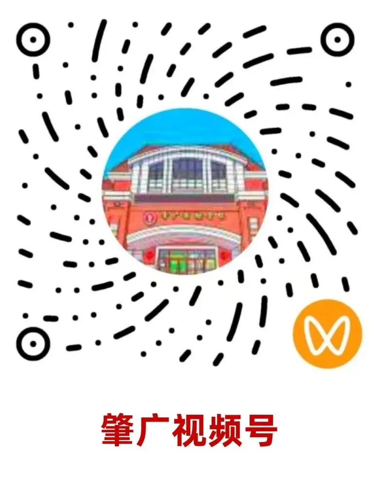 研思备中考,风采绽赛场丨肇广教师在四会市英语中考备考会彰显实力 第29张