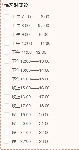 2026聊城信息技术中考模拟练习!全天【早7点——晚23点】可约! 第2张