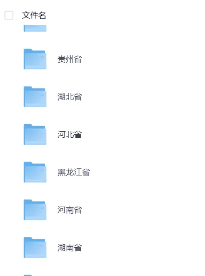 【中考】浙江2025年中考真题试卷电子版||试题答案PDF(全科目)中考答案解析 第3张