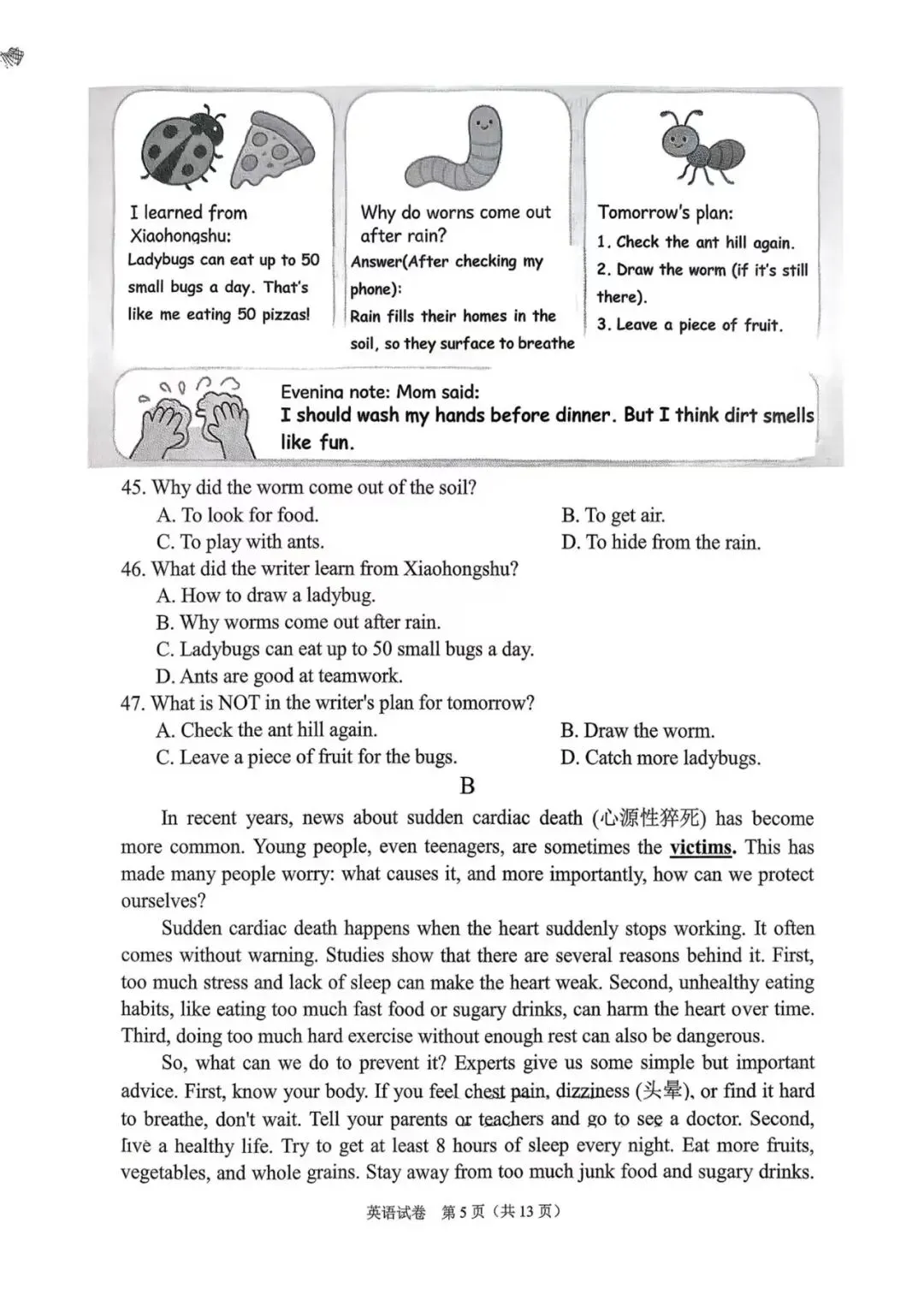 #中考英语 #英语考试 #指标到校#直属校真题 第19张