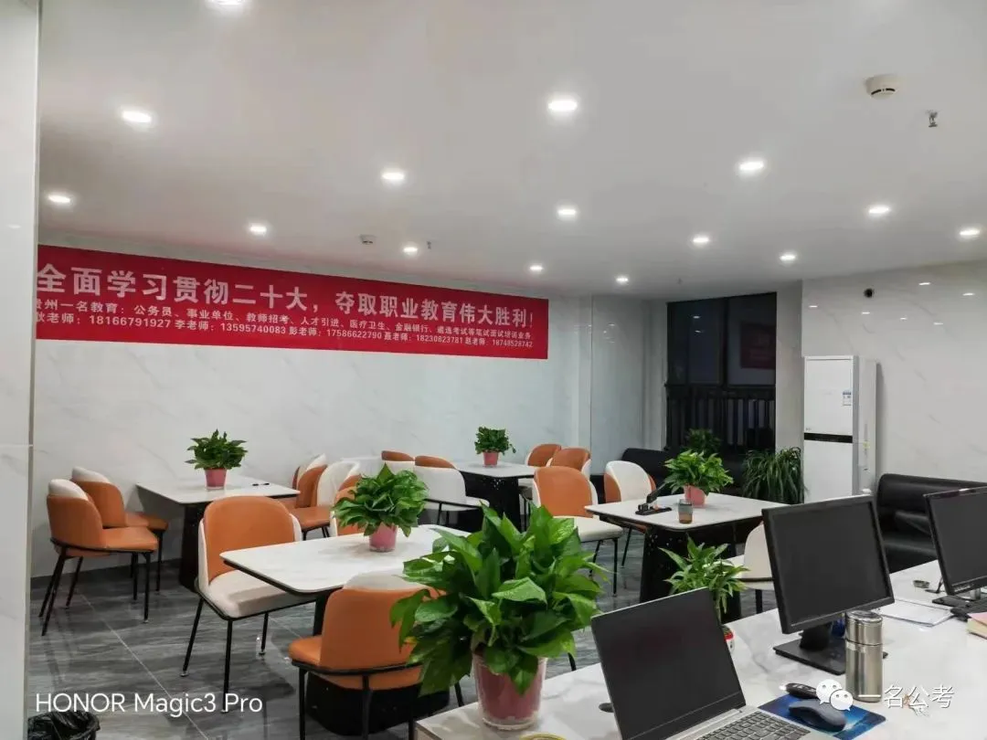 【省考面试】省考面试真题已全部出炉!贵州一名教育学员斩获86.8、85、84.76、84、82.8、、、高分,希望大家都上岸!!! 第15张