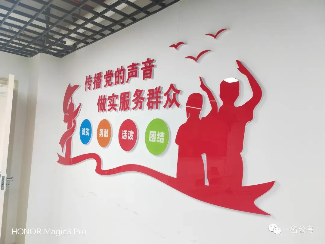 【省考面试】省考面试真题已全部出炉!贵州一名教育学员斩获86.8、85、84.76、84、82.8、、、高分,希望大家都上岸!!! 第18张