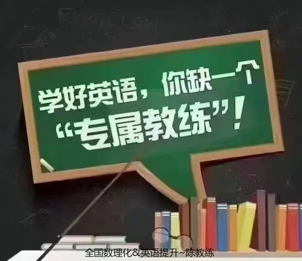 #中考英语 #英语考试 #指标到校#直属校真题 第32张
