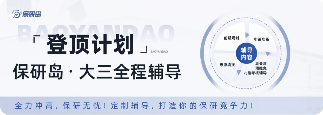 学科真题 | 财政学笔面试248题 第10张