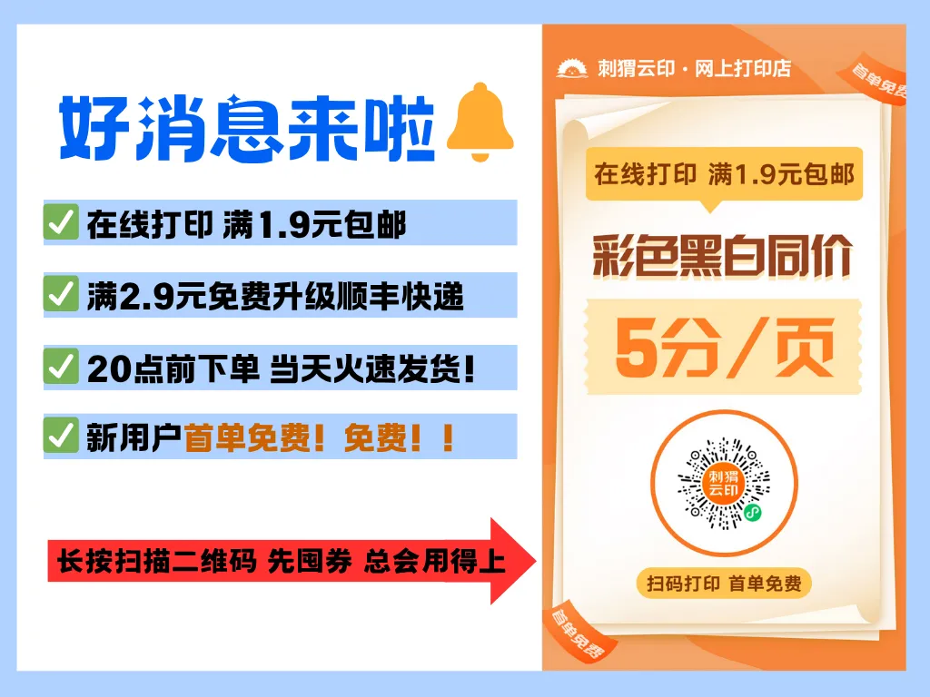 中考英语想上110?单词必须滚瓜烂熟!初中英语《单词默写表》7-9年级全册,按单元编排,含音标+词性,可打印可听写. 第15张
