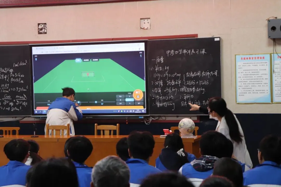 永州市2026年中考物理复习备考及命题培训活动在双牌一中圆满落幕 第32张