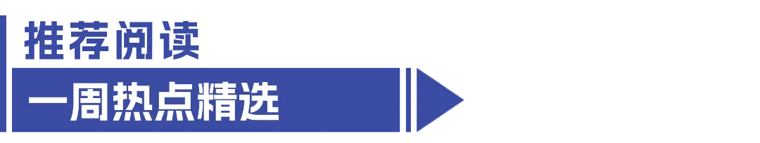 26年注安《10年真题精解》限量免费领~ 第13张