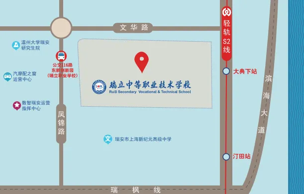 机房对外开放!7月2日起学校开展中考志愿填报服务 第5张