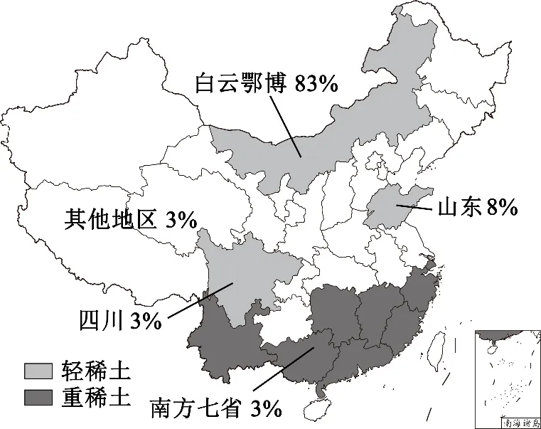 2026年中考地理选择题强化题库200题2份 第5张