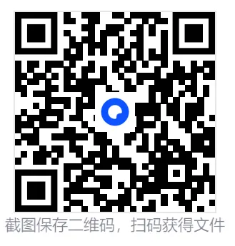 【教招】2025年福建省教招真题及答案汇总 教师招聘电子版真题(网盘链接)PDF可下载可打印 第1张