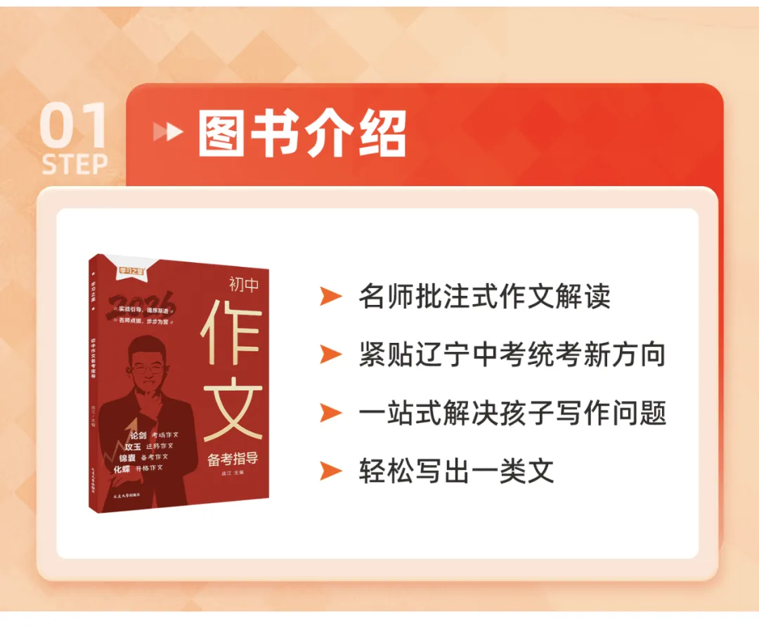 中考备考作文:巷深岁月长 第3张