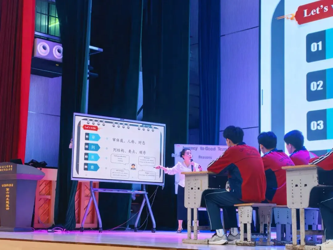 聚力教研备中考,赋能提质向未来——郴州市曾亚丽初中英语名师工作室第四次线下活动纪实 第2张