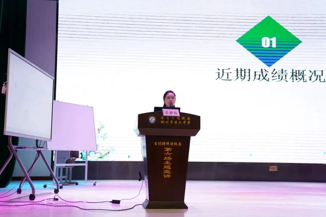 聚力教研备中考,赋能提质向未来——郴州市曾亚丽初中英语名师工作室第四次线下活动纪实 第6张