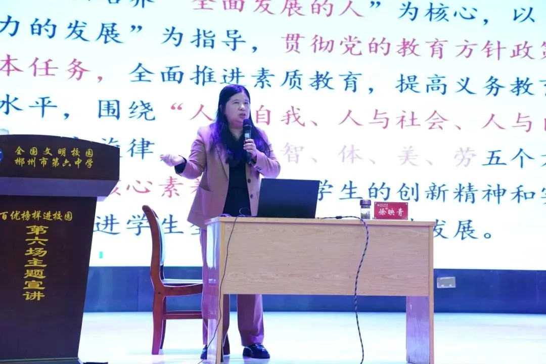 聚力教研备中考,赋能提质向未来——郴州市曾亚丽初中英语名师工作室第四次线下活动纪实 第8张