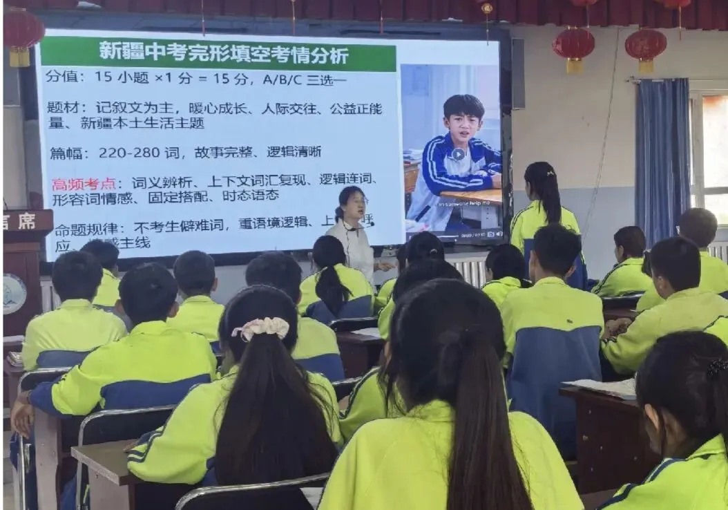 聚力教研备中考,赋能提质向未来——郴州市曾亚丽初中英语名师工作室第四次线下活动纪实 第11张