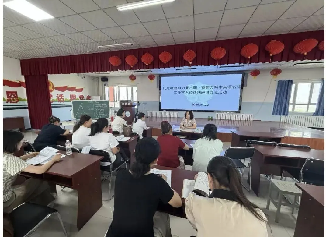 聚力教研备中考,赋能提质向未来——郴州市曾亚丽初中英语名师工作室第四次线下活动纪实 第12张