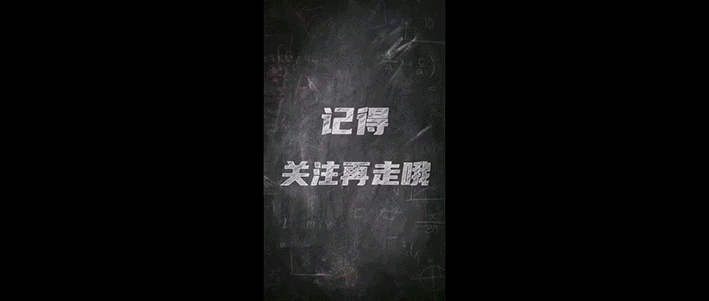 【初中物理】中考一轮复习:必考实验考点解读! 第11张