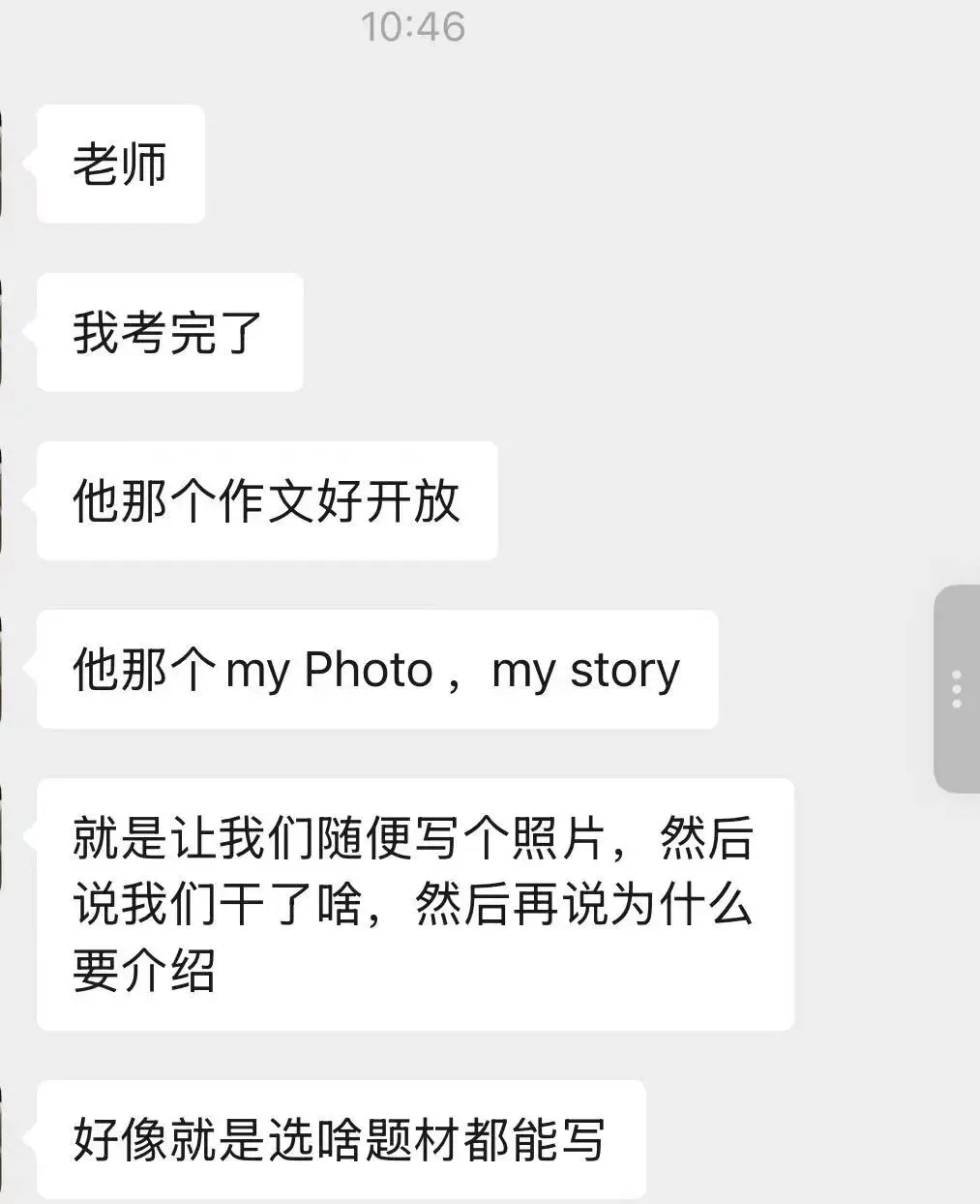 看完广州一模英语作文,我看到了中考新方向! 第1张