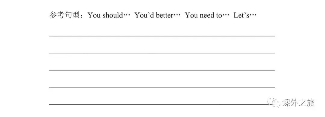 【小升初】英语名校招生真题卷(四)含听力+答案+课件(可下载打印) 第9张